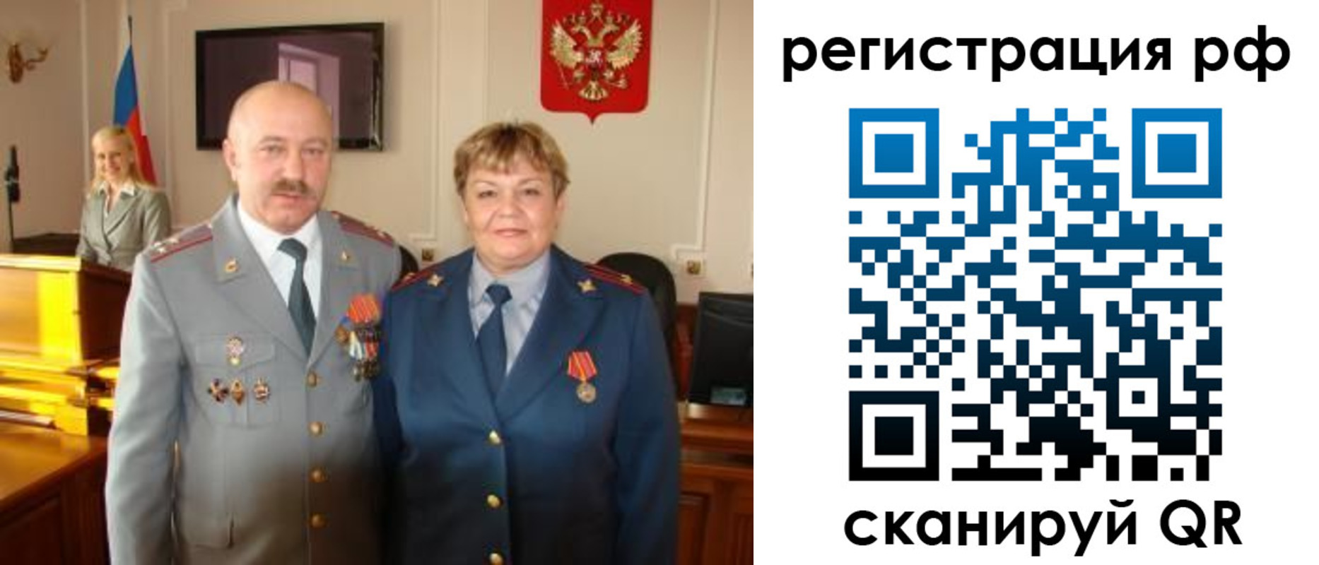пропишу в квартире в Шахтах